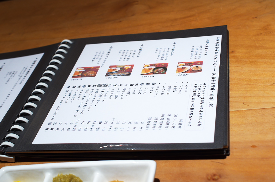 IMGP7377.jpg(252477 byte)