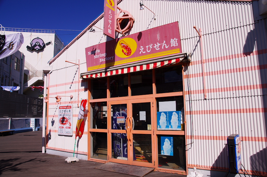 IMGP2759.jpg(398062 byte)