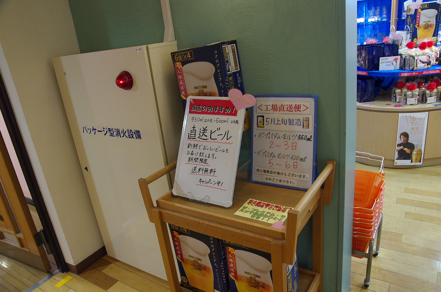 IMGP4404.jpg(349401 byte)