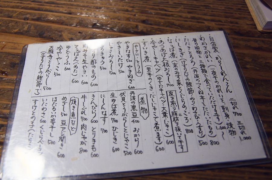 IMGP4462.jpg(329292 byte)