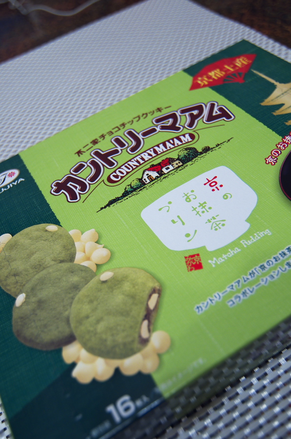 IMGP4986.jpg(310587 byte)