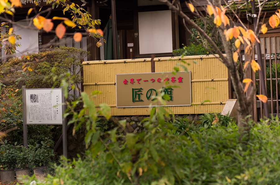 IMGP8750.jpg(454199 byte)