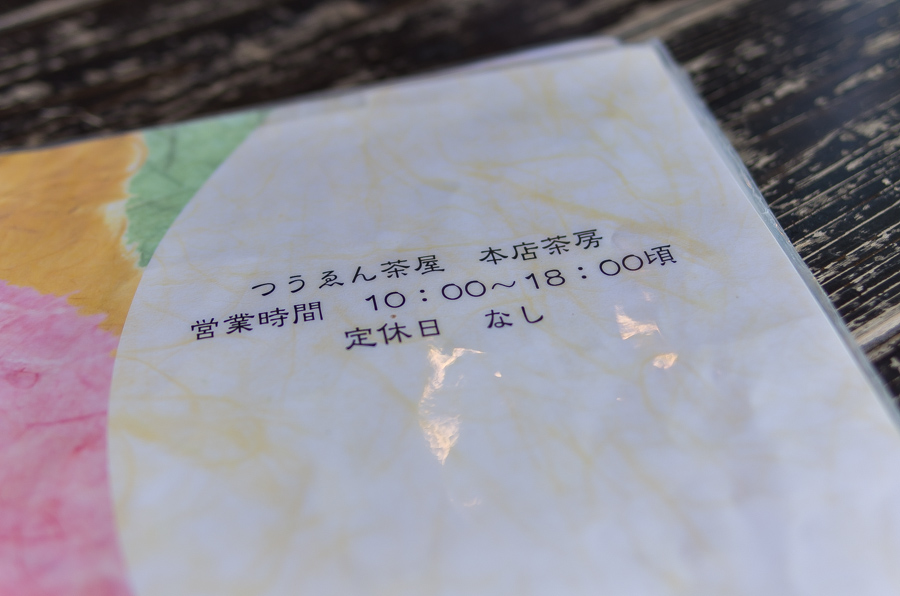 IMGP9004.jpg(213598 byte)