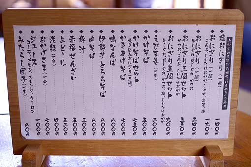 �@�c�ܘY�����@����������