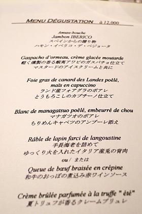 �R�[�g�h�[��