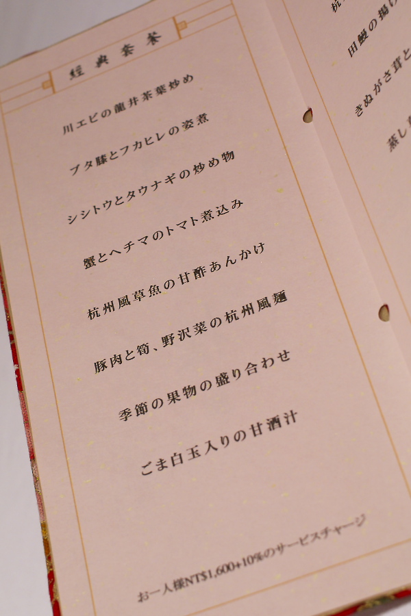 IMGP0144.jpg(200894 byte)