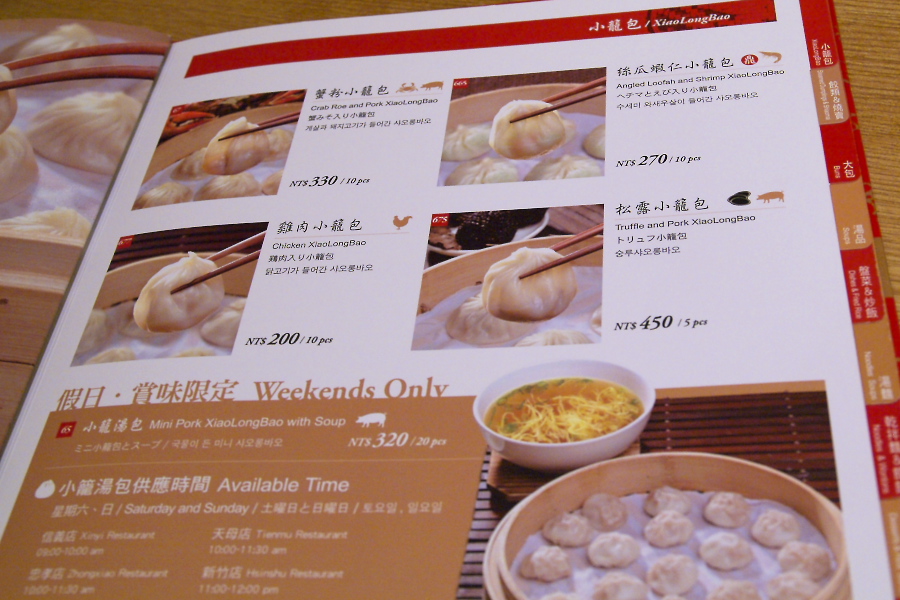 IMGP0008.jpg(300112 byte)