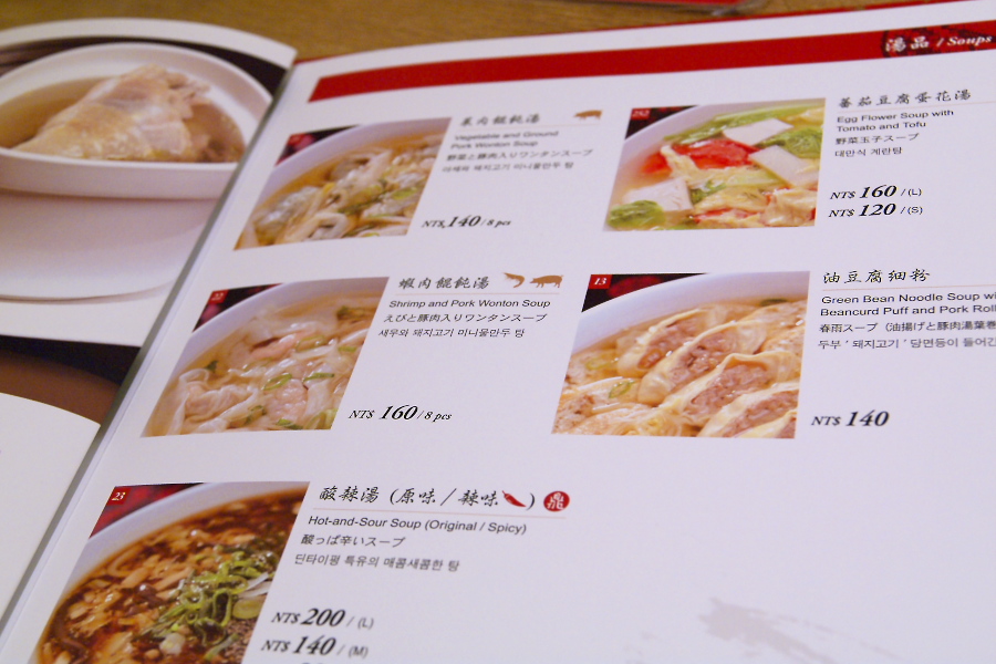 IMGP0014.jpg(264107 byte)