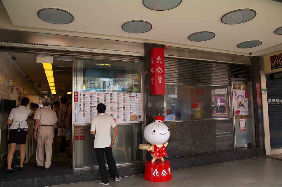 IMGP0068.jpg(301491 byte)