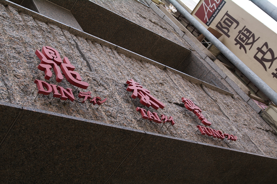 IMGP0069.jpg(476183 byte)