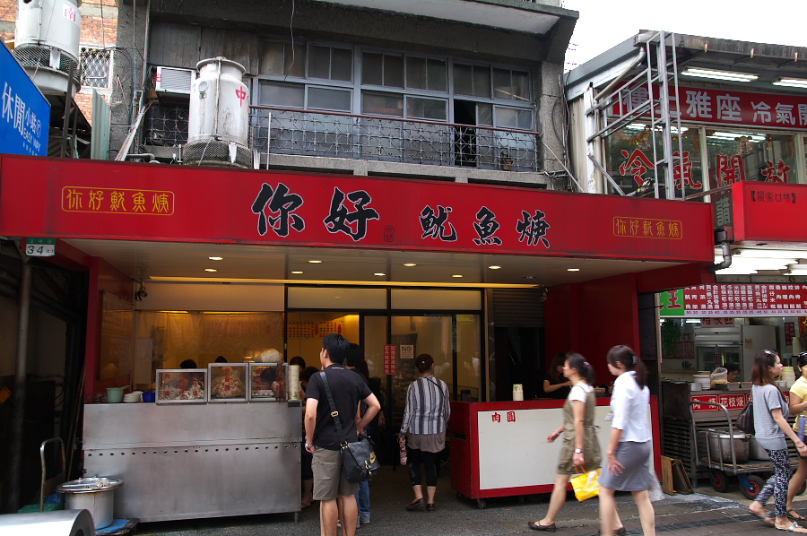 IMGP0088.jpg(374509 byte)