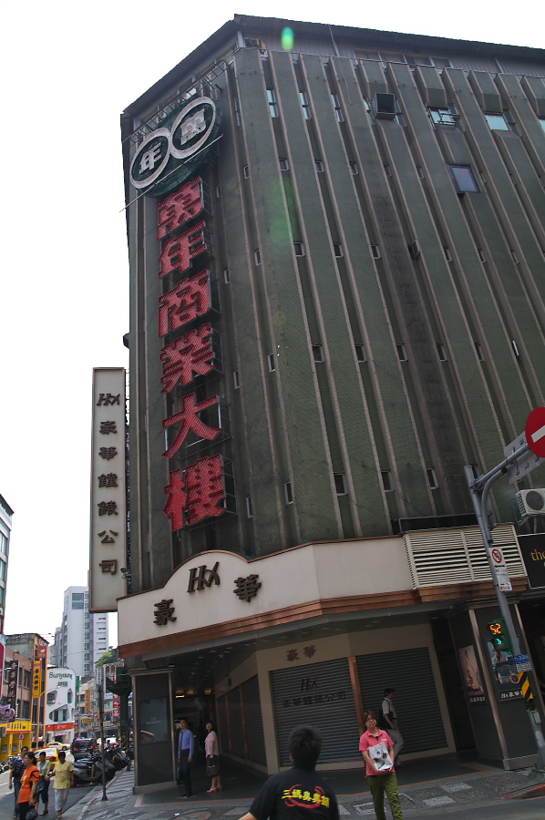 IMGP0130.jpg(296339 byte)