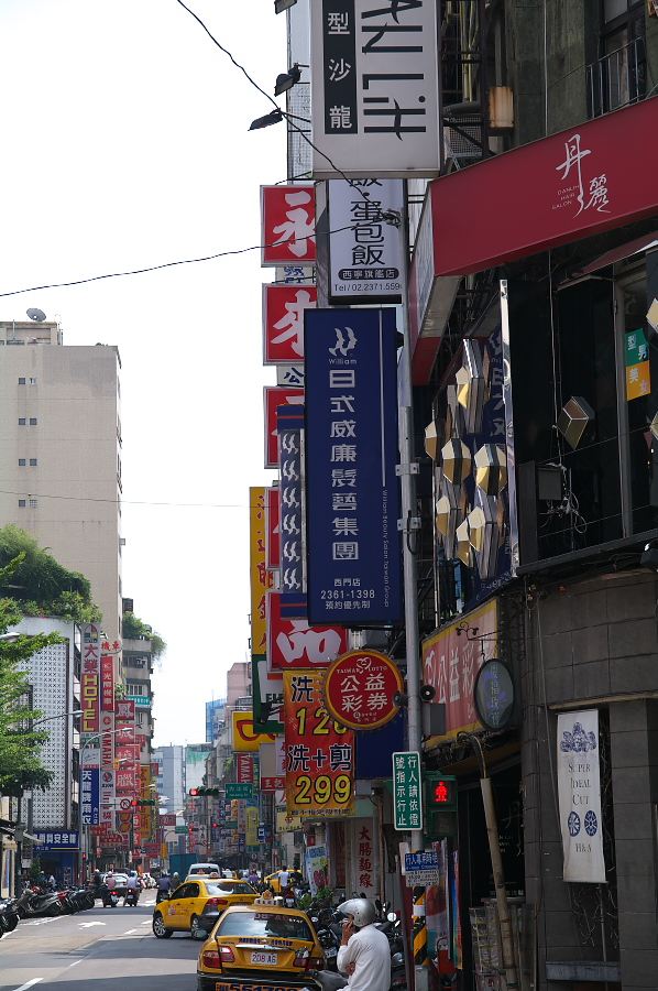 IMGP0132.jpg(350633 byte)