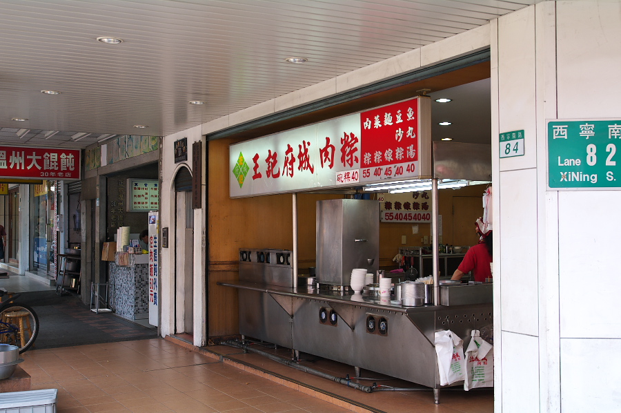 IMGP0134.jpg(314065 byte)