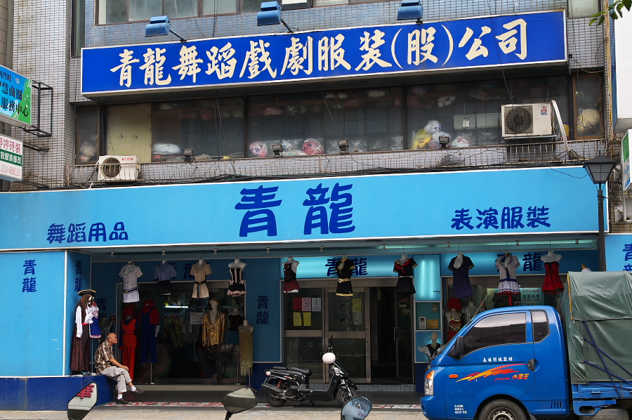 IMGP0138.jpg(410472 byte)