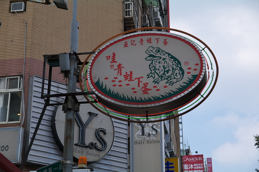 IMGP0144.jpg(344602 byte)