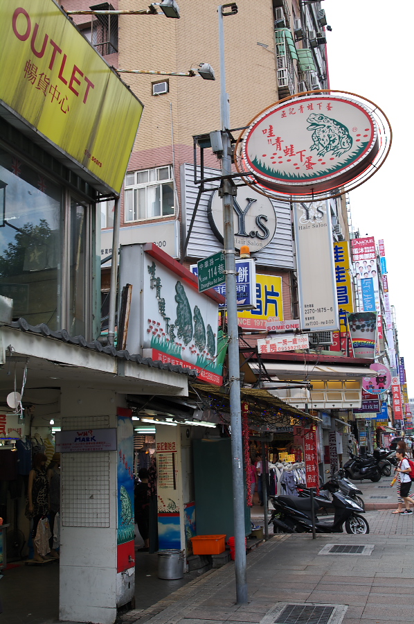 IMGP0145.jpg(419243 byte)