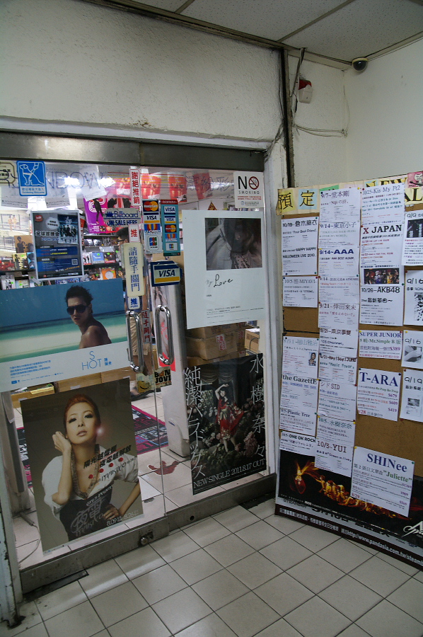 IMGP0149.jpg(402284 byte)