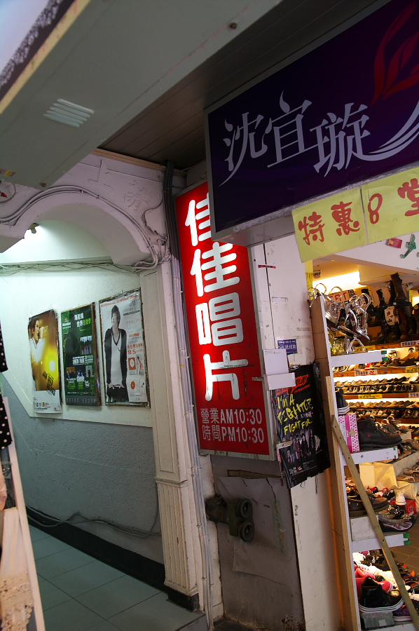 IMGP0150.jpg(354330 byte)