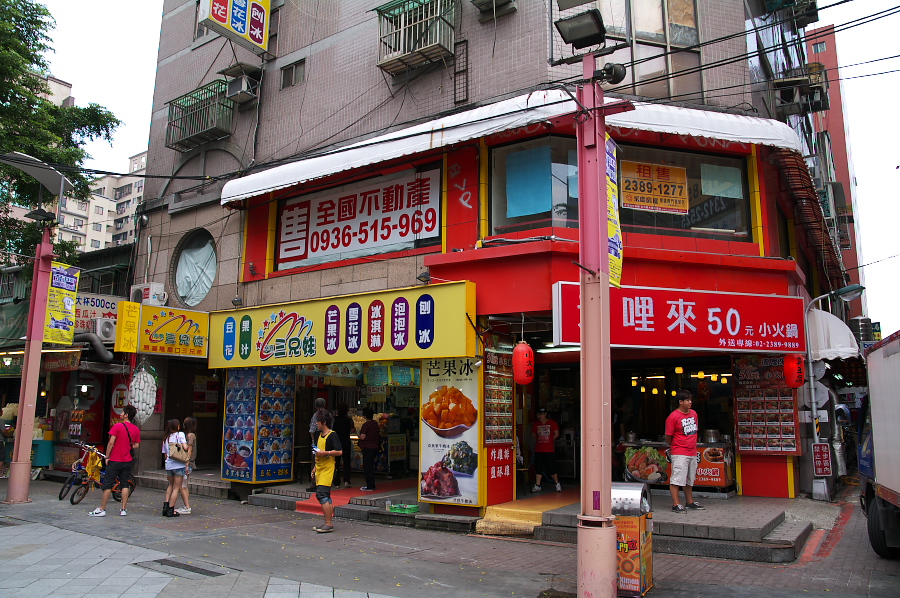 IMGP0090.jpg(471454 byte)