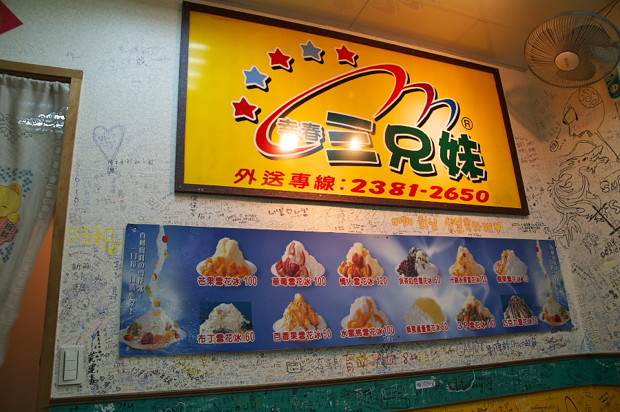 IMGP0108.jpg(454008 byte)