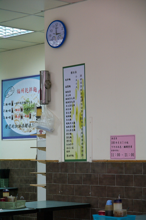 IMGP0162.jpg(336657 byte)