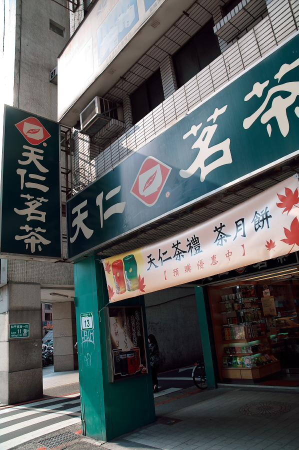 IMGP0180.jpg(367289 byte)