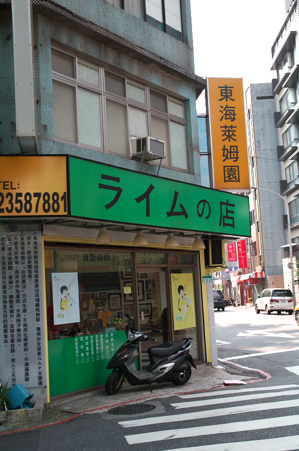 IMGP0194.jpg(373467 byte)