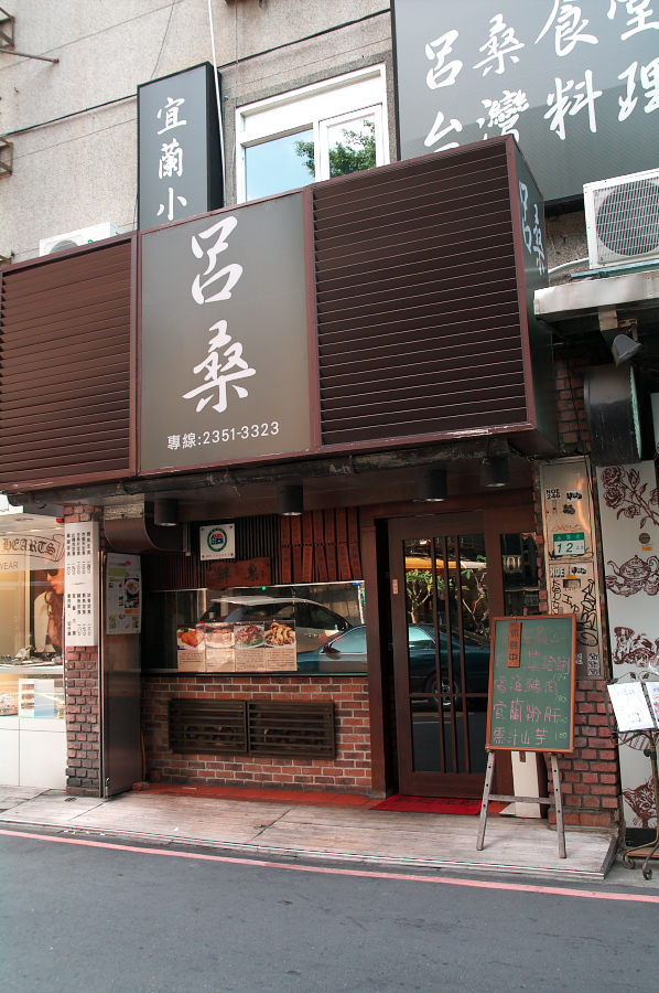 IMGP0198.jpg(386979 byte)