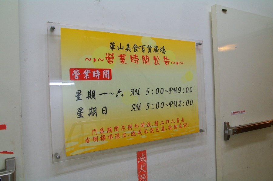 IMGP0022.jpg(272648 byte)