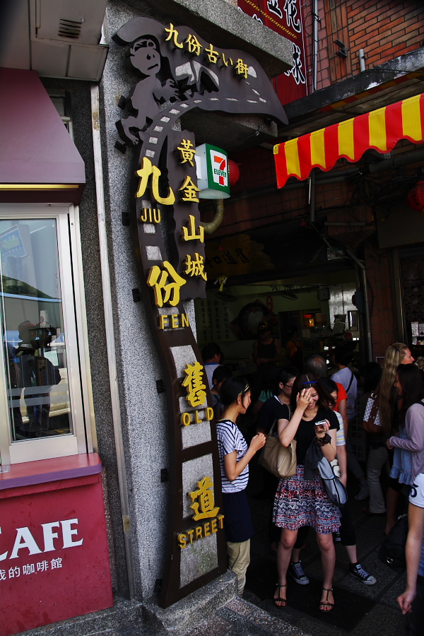 IMGP0305.jpg(369638 byte)