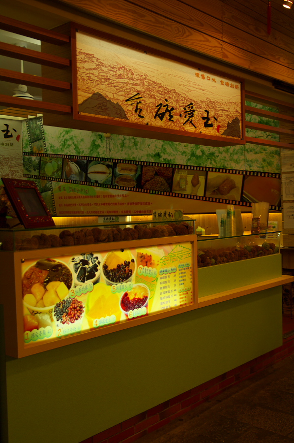 IMGP0008.jpg(341931 byte)