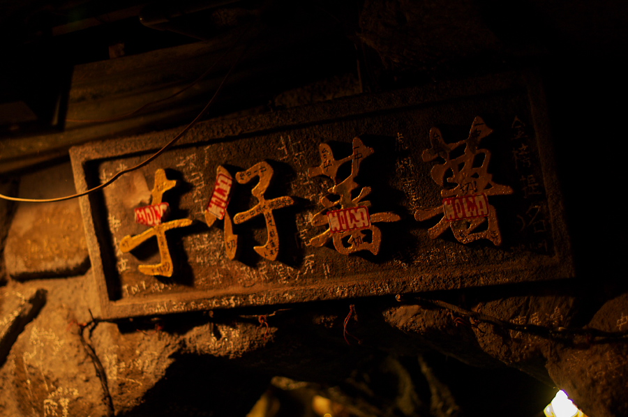 IMGP0006.jpg(283070 byte)