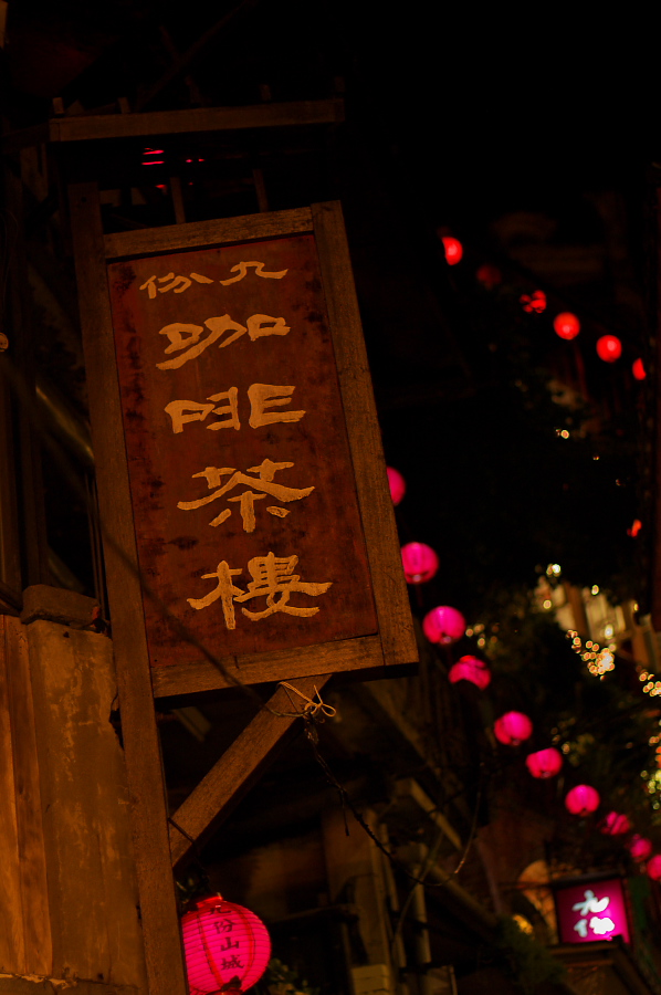 IMGP0039.jpg(239434 byte)