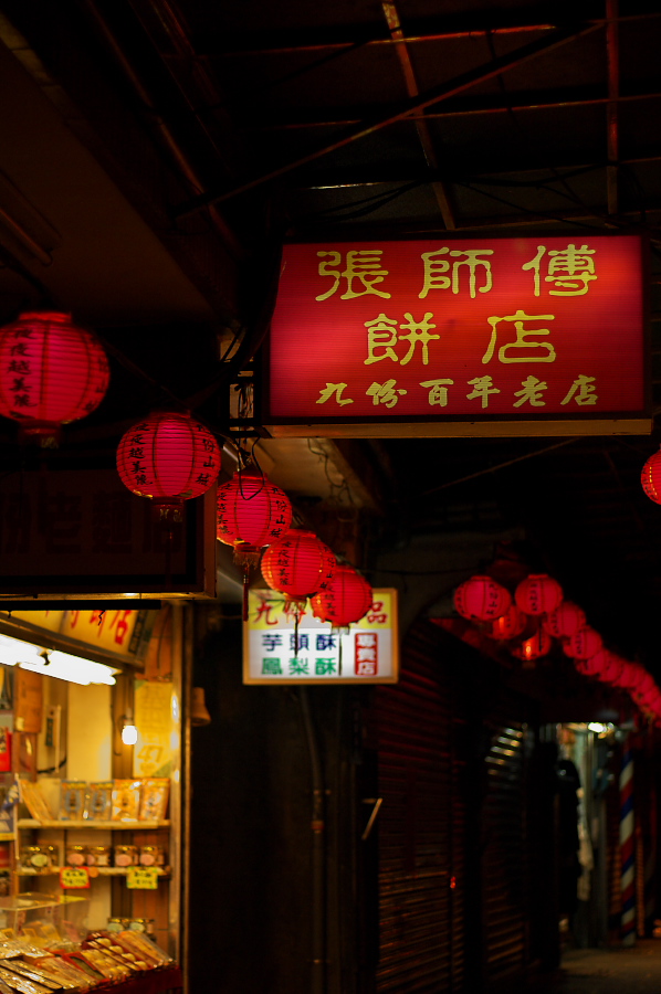 IMGP0063.jpg(256751 byte)