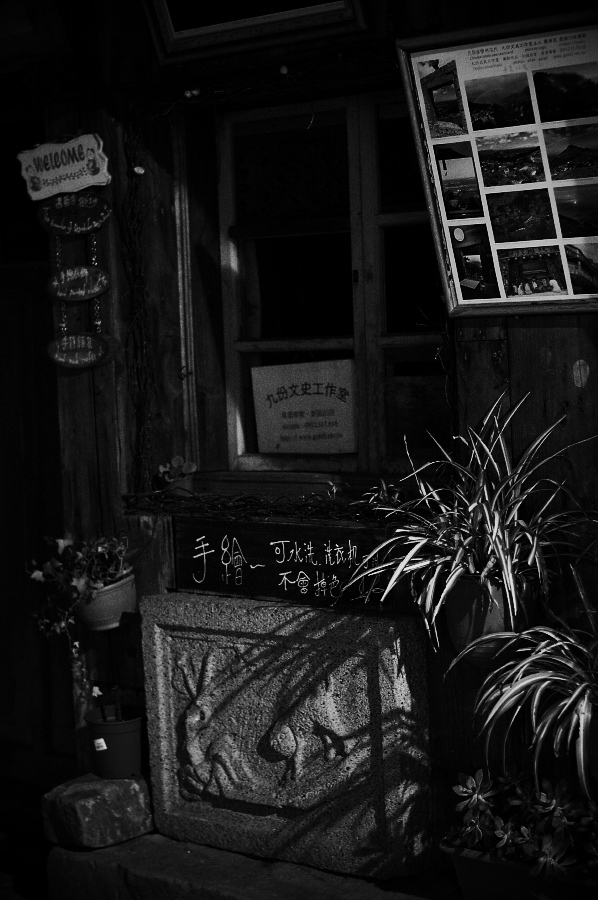 IMGP0159.jpg(254129 byte)