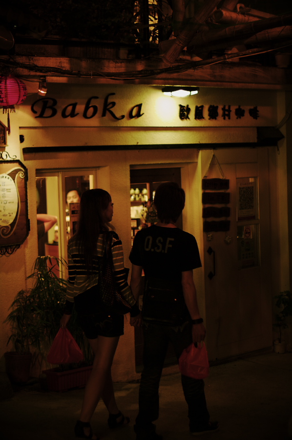 IMGP0182.jpg(232663 byte)