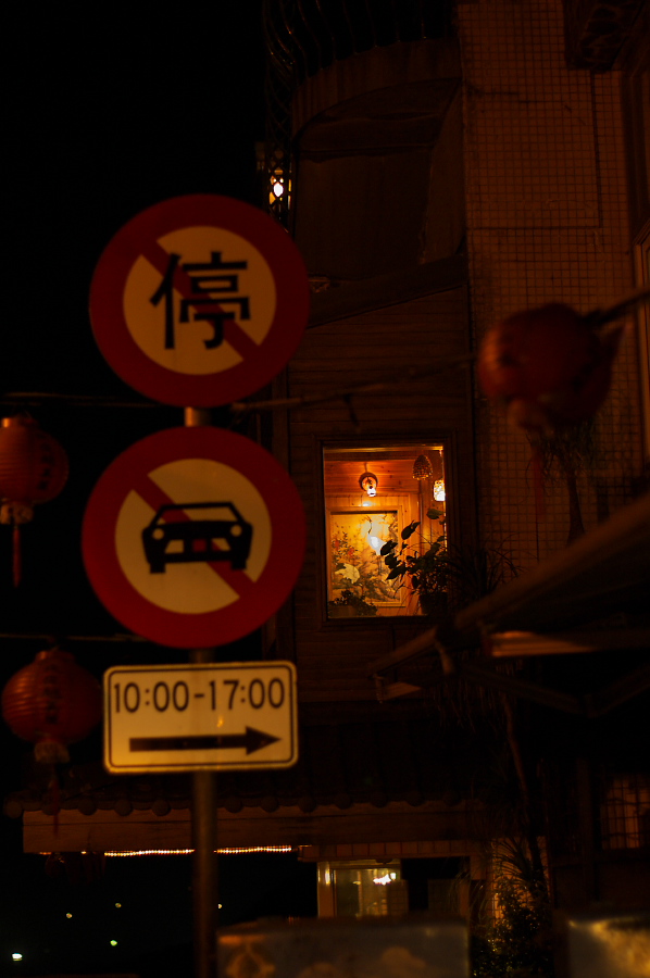 IMGP0192.jpg(204256 byte)