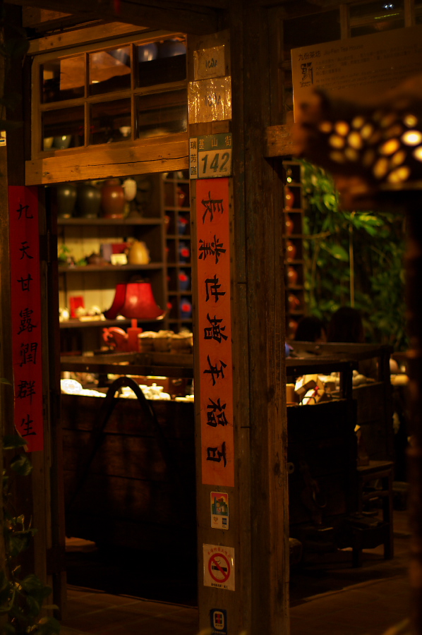 IMGP0198.jpg(260065 byte)