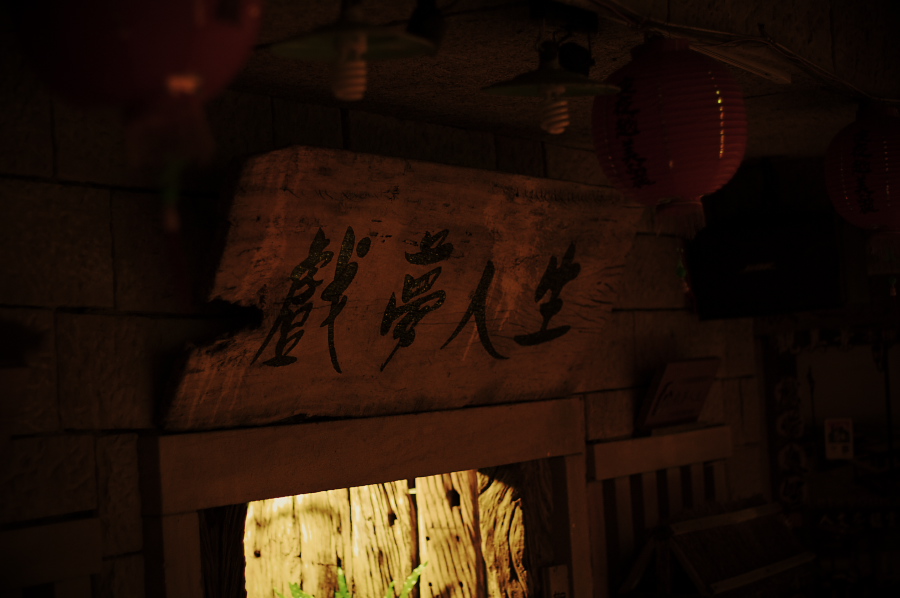 IMGP0211.jpg(185440 byte)