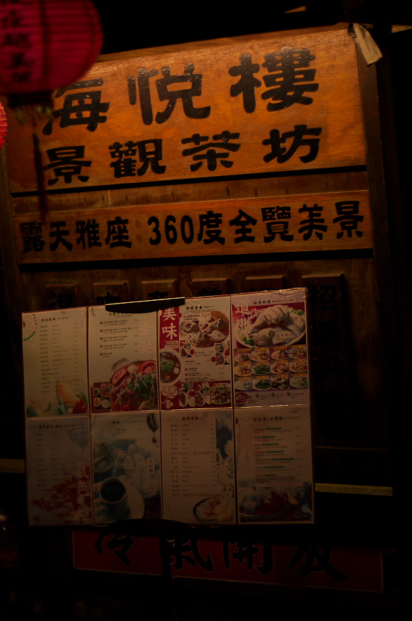 IMGP0232.jpg(270015 byte)