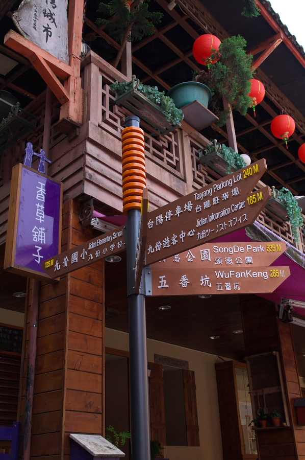 IMGP0104.jpg(361631 byte)