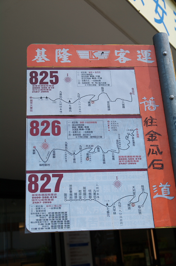 IMGP0133.jpg(286797 byte)