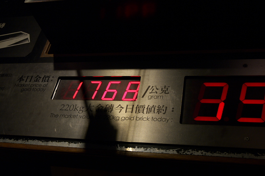 IMGP0238.jpg(198444 byte)