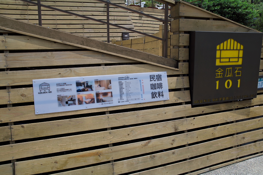 IMGP0260.jpg(369280 byte)