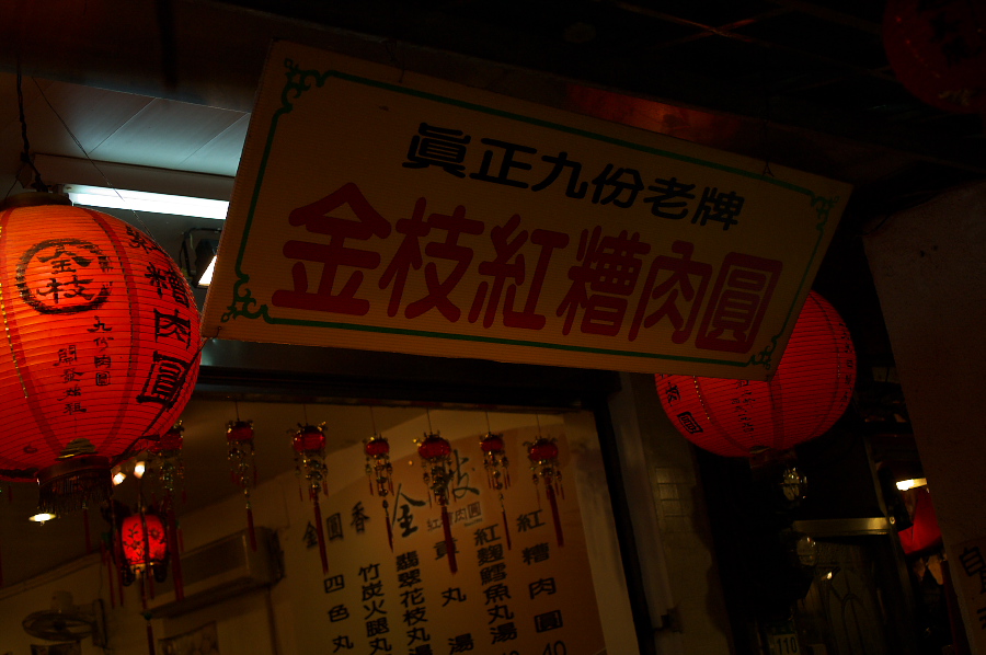 IMGP0076.jpg(265813 byte)