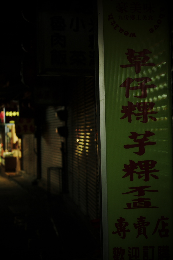 IMGP0081.jpg(160592 byte)