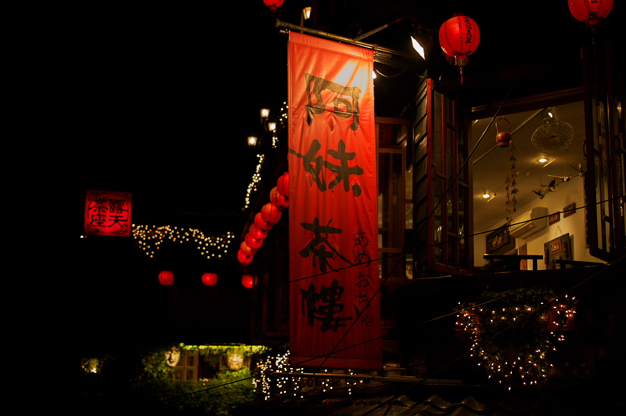 IMGP0094.jpg(249169 byte)