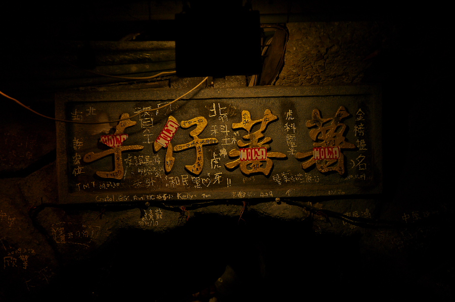 IMGP0099.jpg(252748 byte)