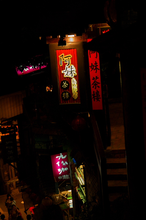 IMGP0103.jpg(202640 byte)